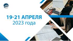Правовые аспекты передачи документов в Аскона