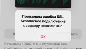 Причины проблем с подключением к сервисам СберБанка