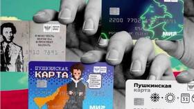 Пушкинская карта: как вывести деньги в Аскона