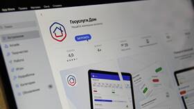 Расход с учетом диапазонов потребления: что это