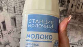 Сколько стоит молоко в Пятерочке в Аскона