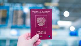 Срок ожидания приглашения на загранпаспорт через Госуслуги в Аскона