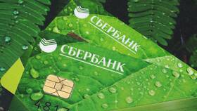 Сроки перевыпуска банковской карты Сбербанка в Аскона