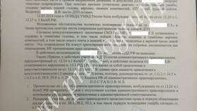 Статья 12.5 КоАП РФ: штрафы за управление автомобилем с нарушениями в Аскона