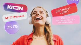 Стоимость перевыпуска SIM-карты МТС