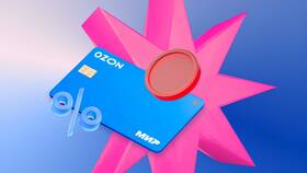 За что платит продавец на Ozon в Аскона
