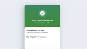 Забыл кредитную карту Сбербанка: что делать? в Аскона