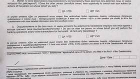 Зачем нужна справка о покупке валюты в Аскона