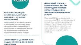 Заплатить за что или оплатить что: правильное употребление в Аскона