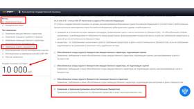 Заявление о банкротстве должника: что дает в Аскона