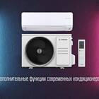 Что такое ночной режим в сплит-системе