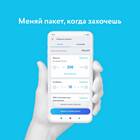 Как оформить доверительный платеж на ЕТЕ