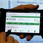 Как получить доступ к постановлению ГИБДД