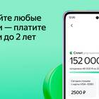 Как позвонить в поддержку Яндекс Split