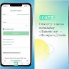 Как установить Сбербанк Онлайн на телефон Android