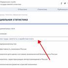 Как узнать размер алиментов из заработной платы